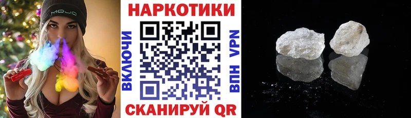Купить наркотики цена Северобайкальск ОМГ ОМГ Alpha PVP Галлюциногенные грибы Кокаин Гашиш Каннабис
