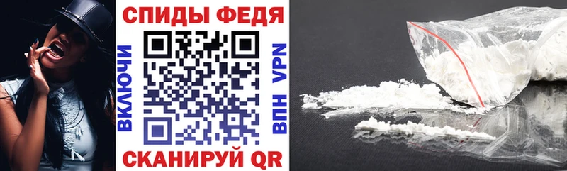 АМФ Premium площадка телеграм Северобайкальск закладка