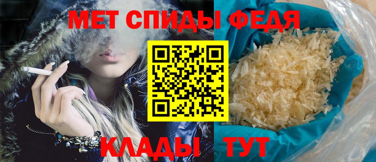 Северобайкальск  АМФ 98%  сайты даркнета какой сайт  Вход с VPN  АМФ 