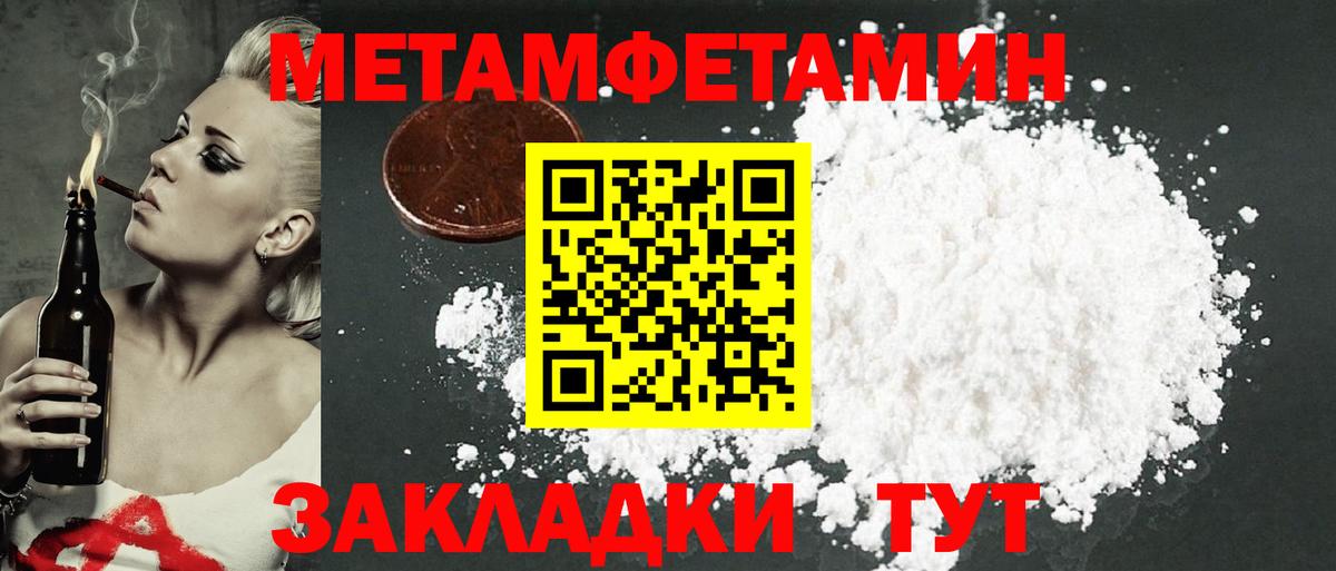 Северобайкальск  A-PVP СК   Вход с VPN  Лсд 25  Гашиш  Мефедрон   Марихуана 