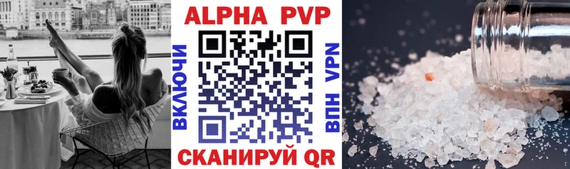 A-PVP мука  Северобайкальск 
