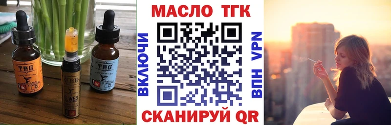 OMG маркетплейс  Северобайкальск  Печенье с ТГК марихуана 