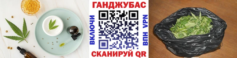 Печенье с ТГК марихуана Северобайкальск