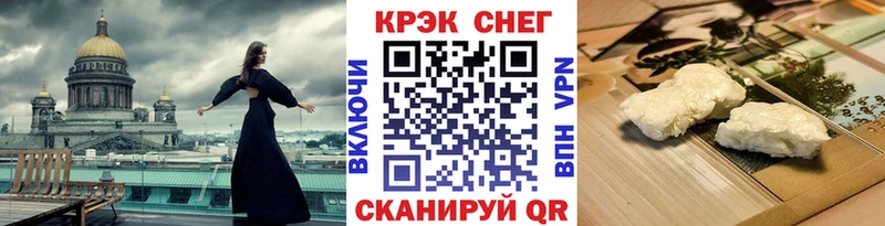 Кокаин Перу  ссылка на мегу ONION  Северобайкальск 