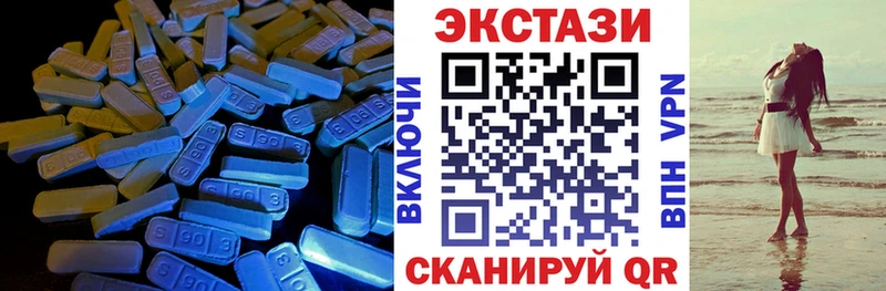 даркнет сайт  Северобайкальск  ЭКСТАЗИ Cube 