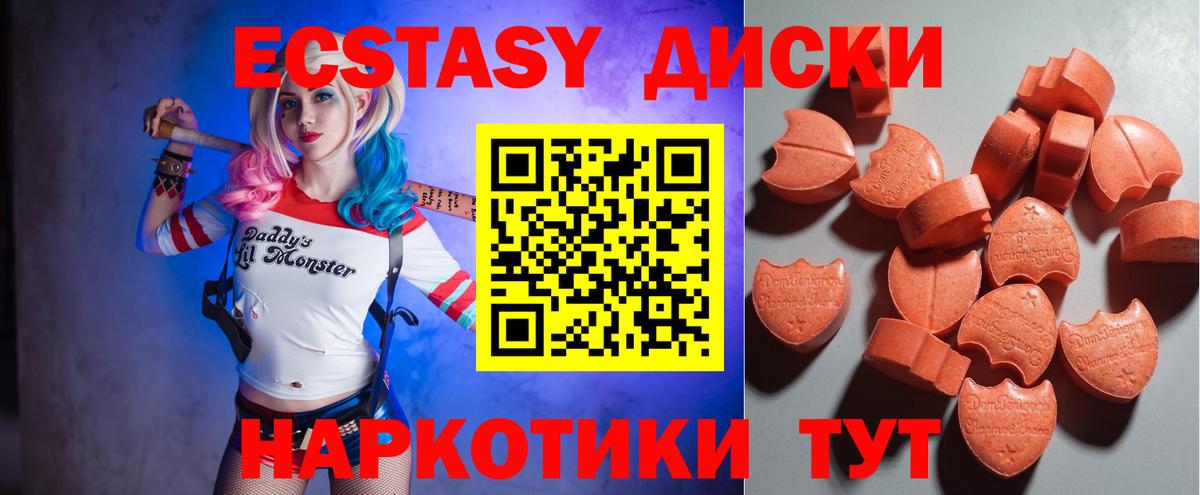 Ecstasy DUBAI  mega ONION  Северобайкальск  Экстази VHQ  Вход с VPN  ЭКСТАЗИ 