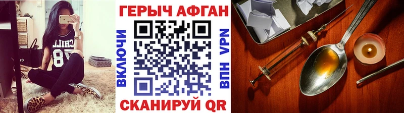 мега ТОР  Северобайкальск  Героин Heroin  купить  