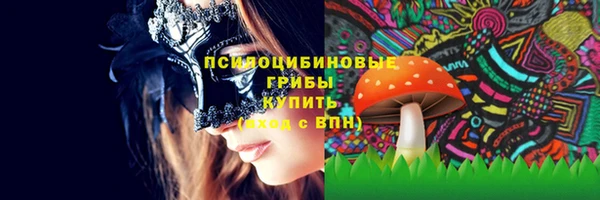 гашишное масло Елизово