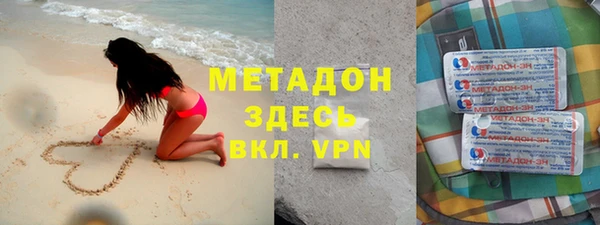 гашиш Няндома
