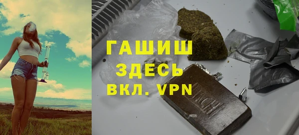 гашишное масло Елизово