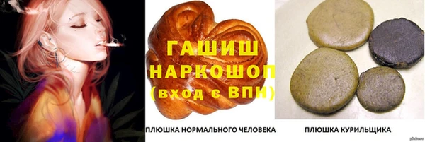 гашишное масло Елизово