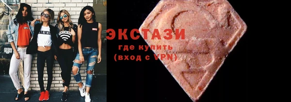 гашишное масло Елизово