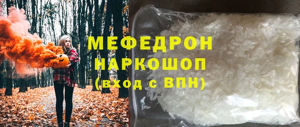 apvp Ельня