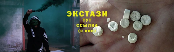гашишное масло Елизово