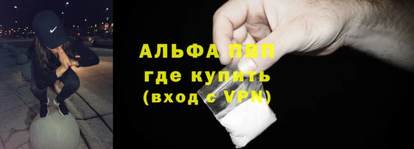 гашишное масло Елизово