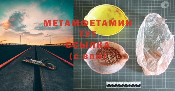 гашишное масло Елизово
