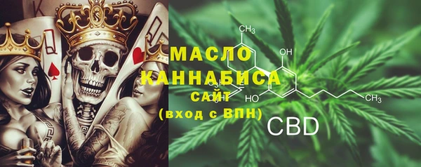 гашишное масло Елизово