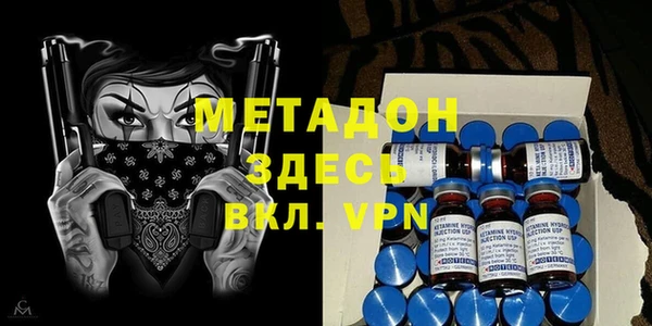 гашишное масло Елизово