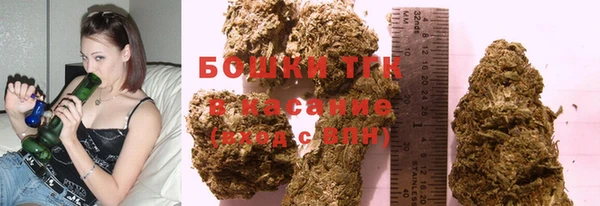 гашишное масло Елизово