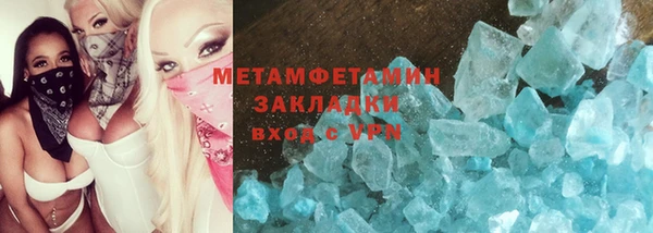 гашишное масло Елизово