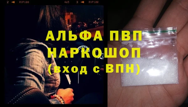 гашишное масло Елизово