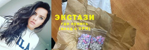 гашишное масло Елизово