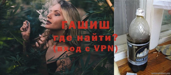 гашишное масло Елизово