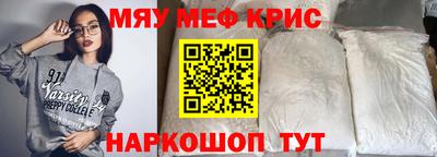 метадон Комсомольск-на-Амуре