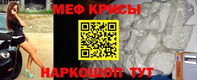 а пвп мука Конаково