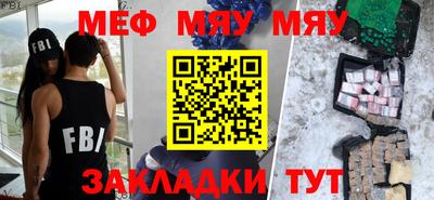 а пвп мука Конаково