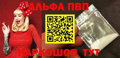 метадон Комсомольск-на-Амуре