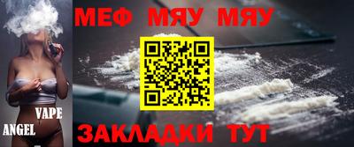метадон Комсомольск-на-Амуре
