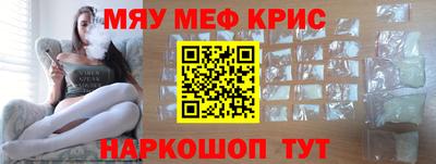 синтетический гашиш Балахна