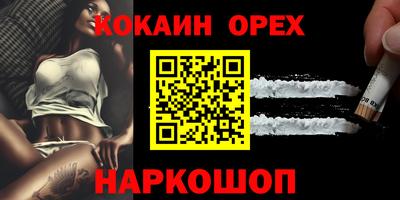 метадон Комсомольск-на-Амуре