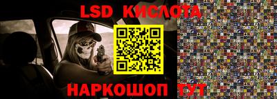метадон Комсомольск-на-Амуре