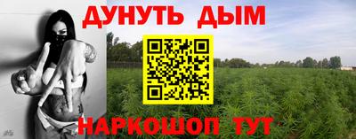 синтетический гашиш Балахна