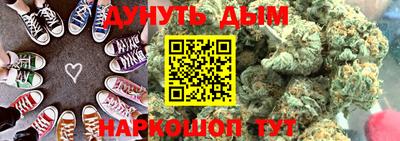 синтетический гашиш Балахна