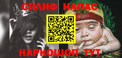 синтетический гашиш Балахна