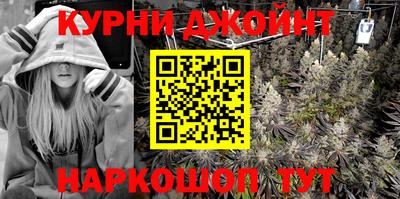 метадон Комсомольск-на-Амуре