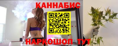 синтетический гашиш Балахна