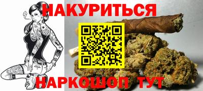 синтетический гашиш Балахна