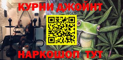 метадон Комсомольск-на-Амуре