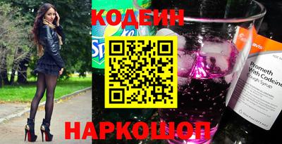 метадон Комсомольск-на-Амуре