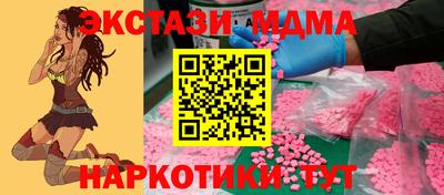 мдпв Балаково