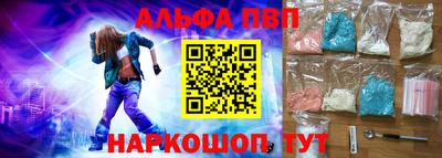 мдпв Балаково