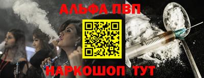 синтетический гашиш Балахна