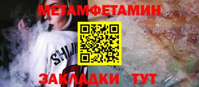 мдпв Балаково