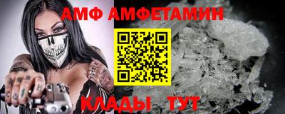 метадон Комсомольск-на-Амуре