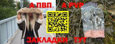 героин Балашиха