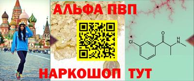 а пвп мука Конаково